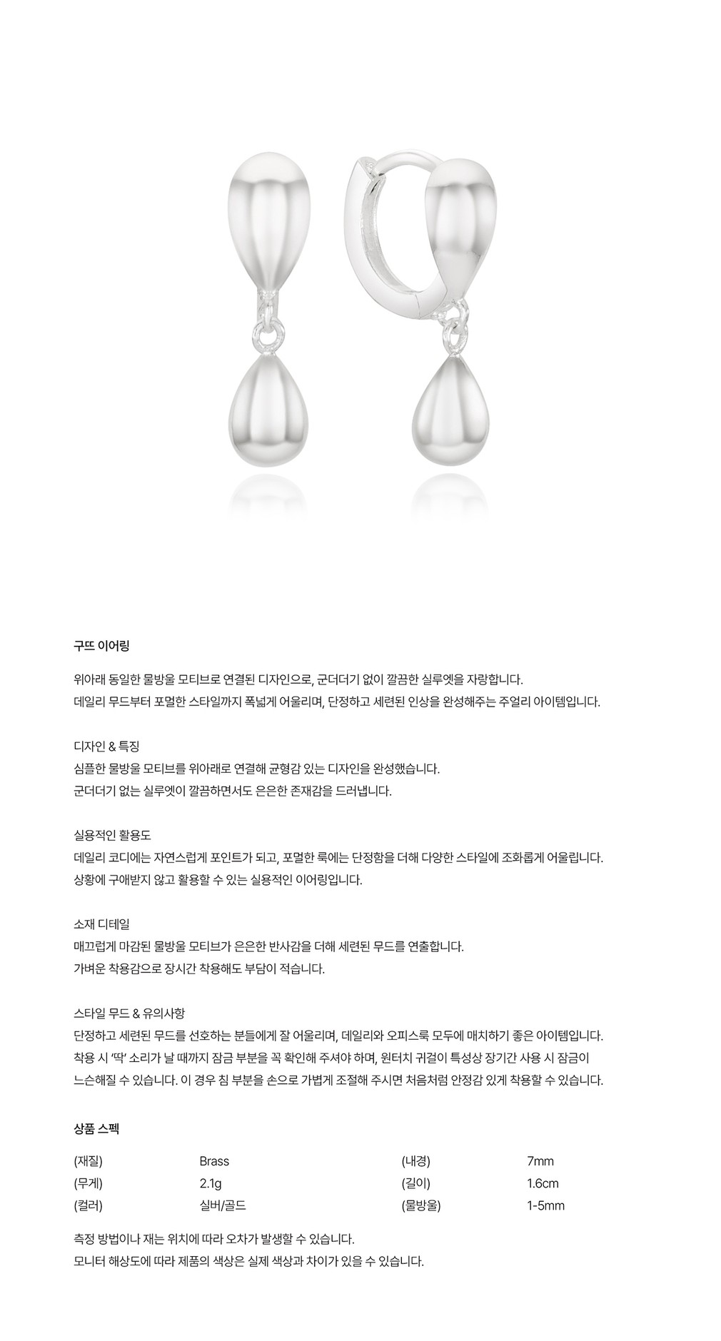 컬리 파트너스 BODY 이미지