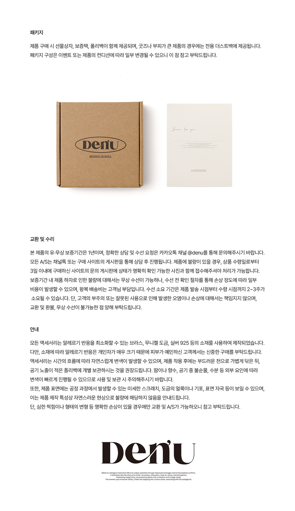 [데누] (셀럽착용) 리얼스톤 컬러 비즈 팔찌(2컬러) 상세 이미지 4
