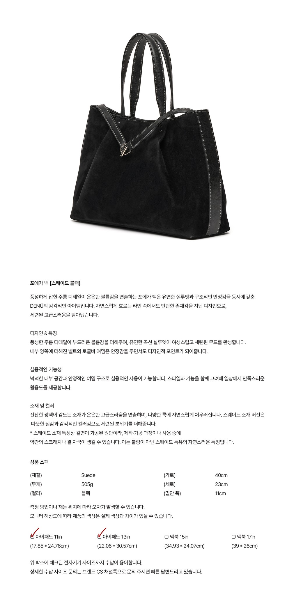 컬리 파트너스 BODY 이미지