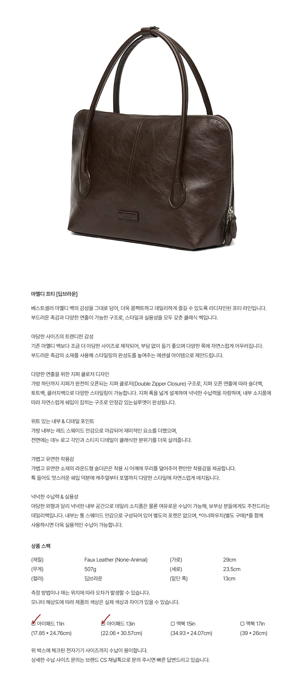 컬리 파트너스 BODY 이미지