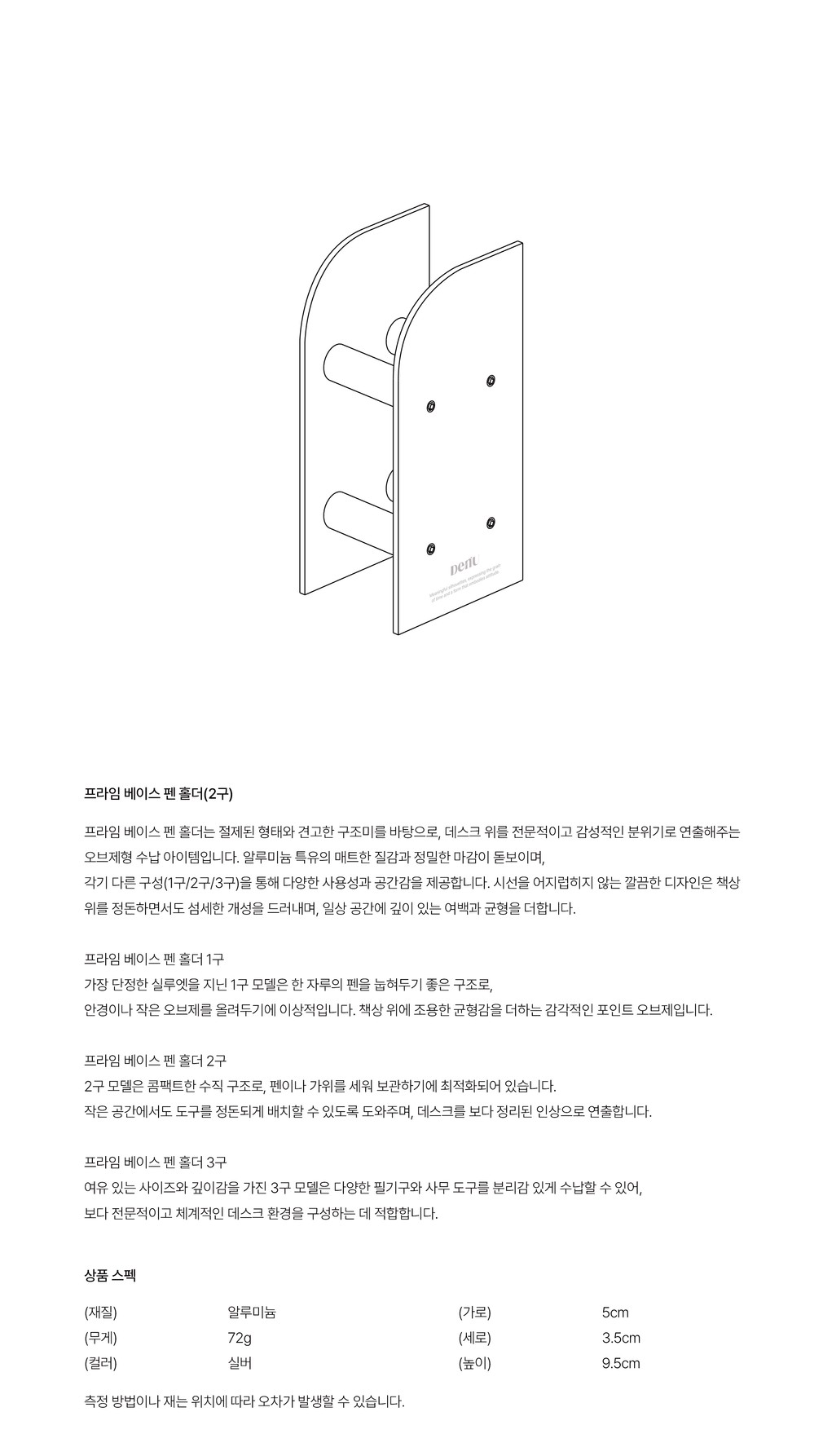 컬리 파트너스 BODY 이미지