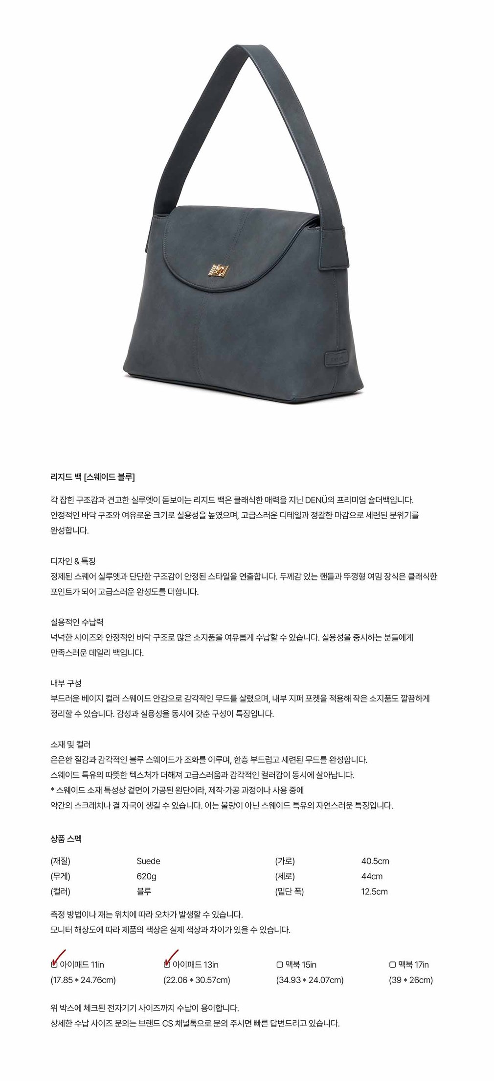컬리 파트너스 BODY 이미지