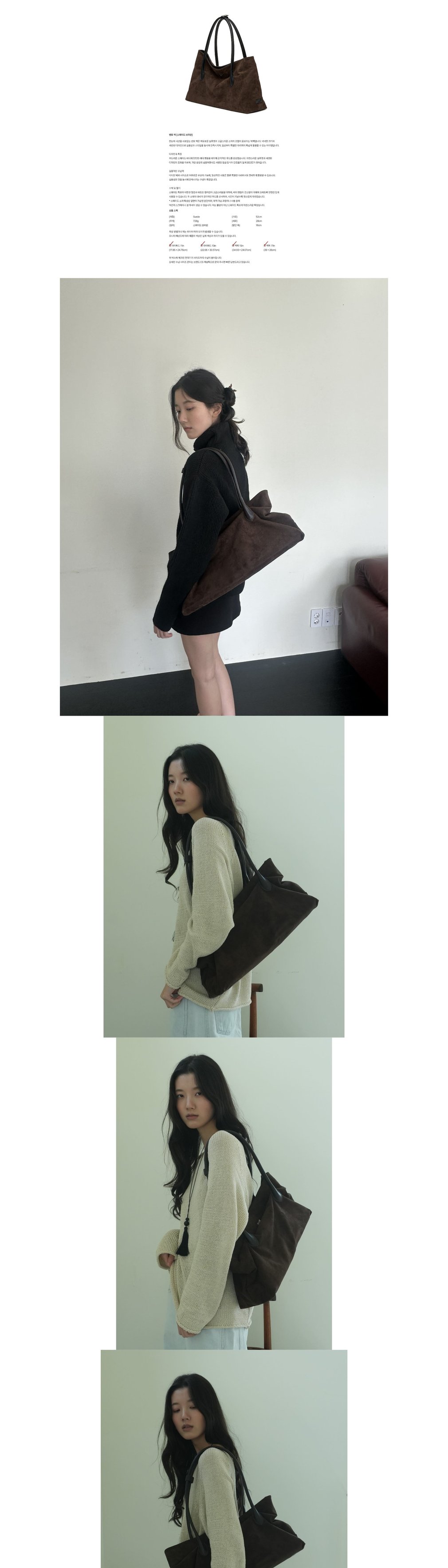 [데누] (셀럽착용) 벤토 백 스웨이드 브라운 상세 이미지 1