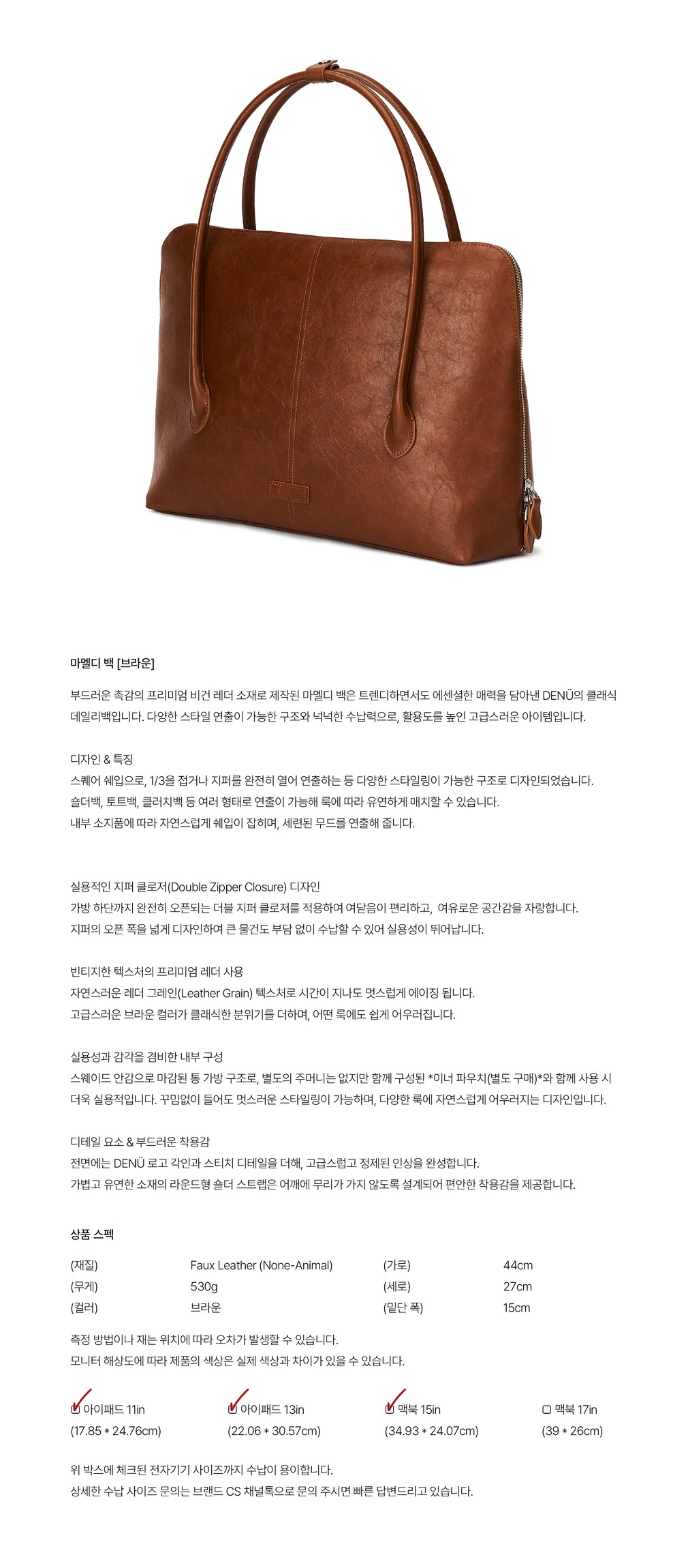 컬리 파트너스 BODY 이미지