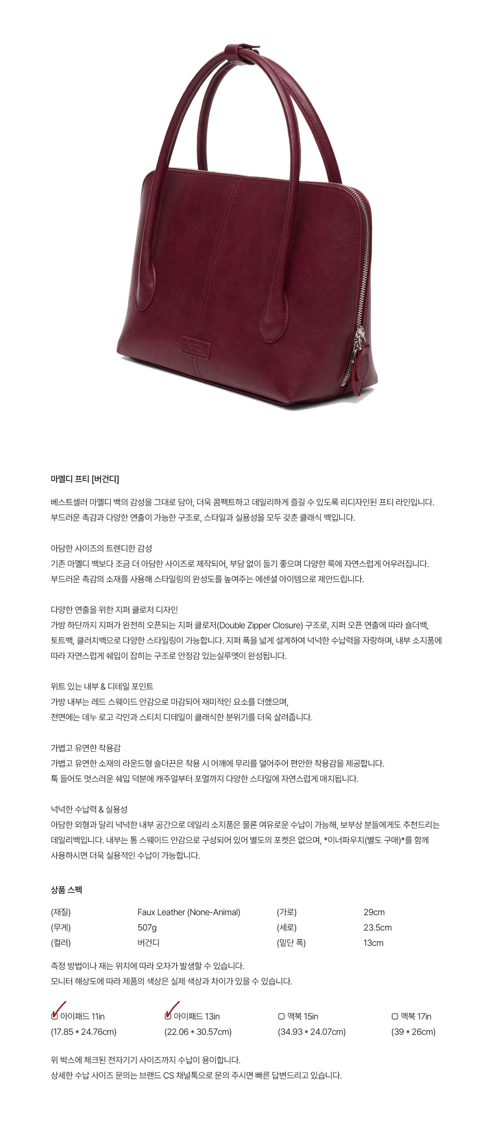 컬리 파트너스 BODY 이미지