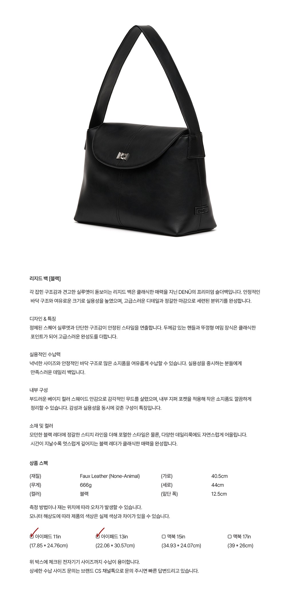 컬리 파트너스 BODY 이미지