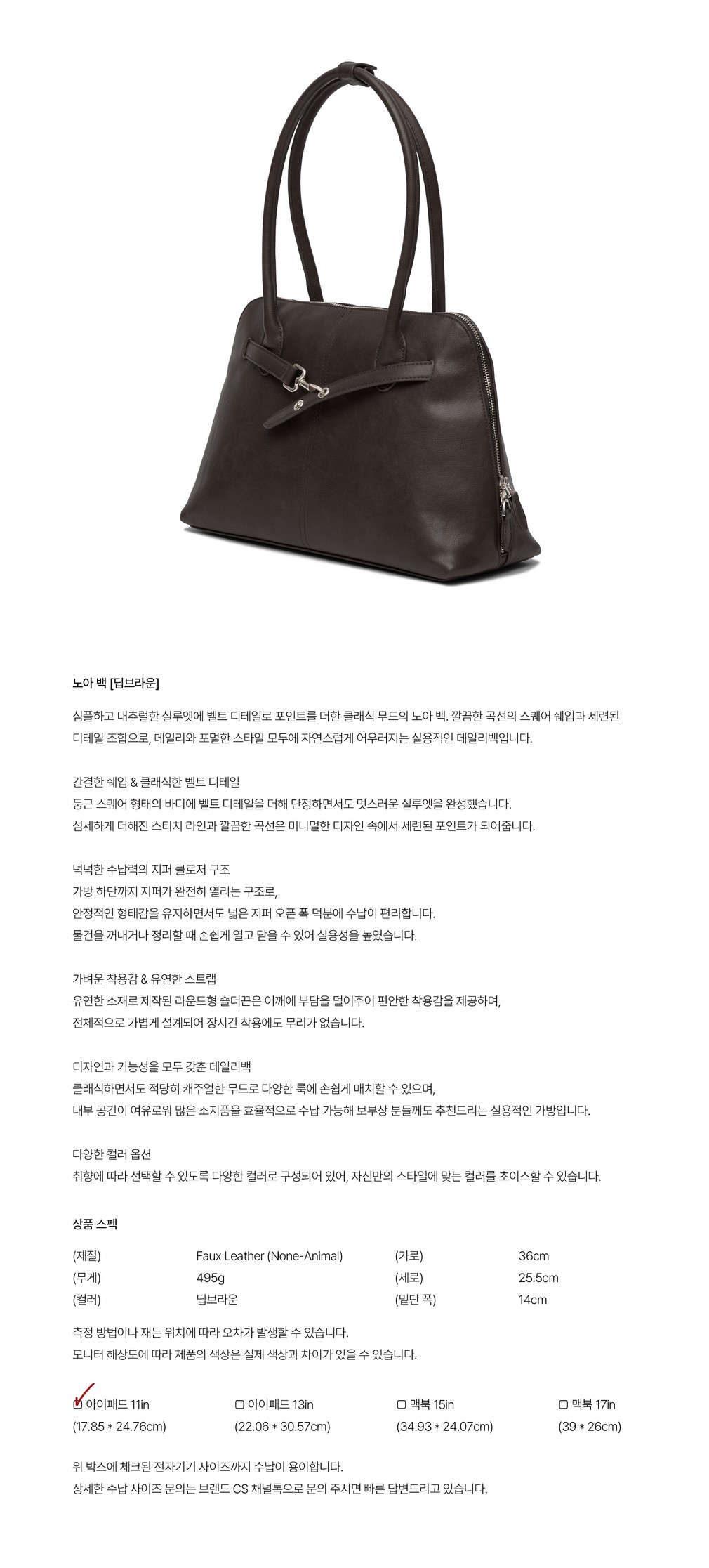 컬리 파트너스 BODY 이미지