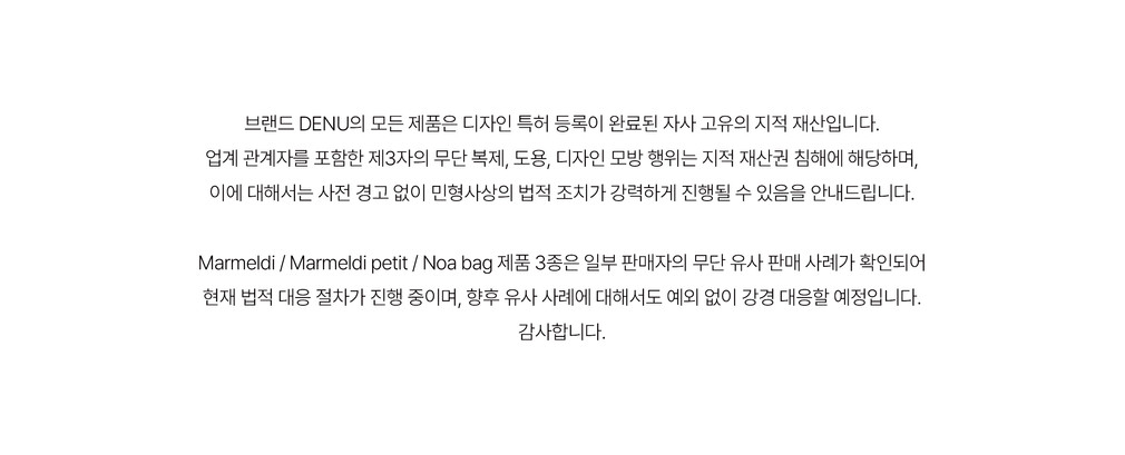 [데누] (클리어런스) 뉘드 백 (화이트) 상세 이미지 1