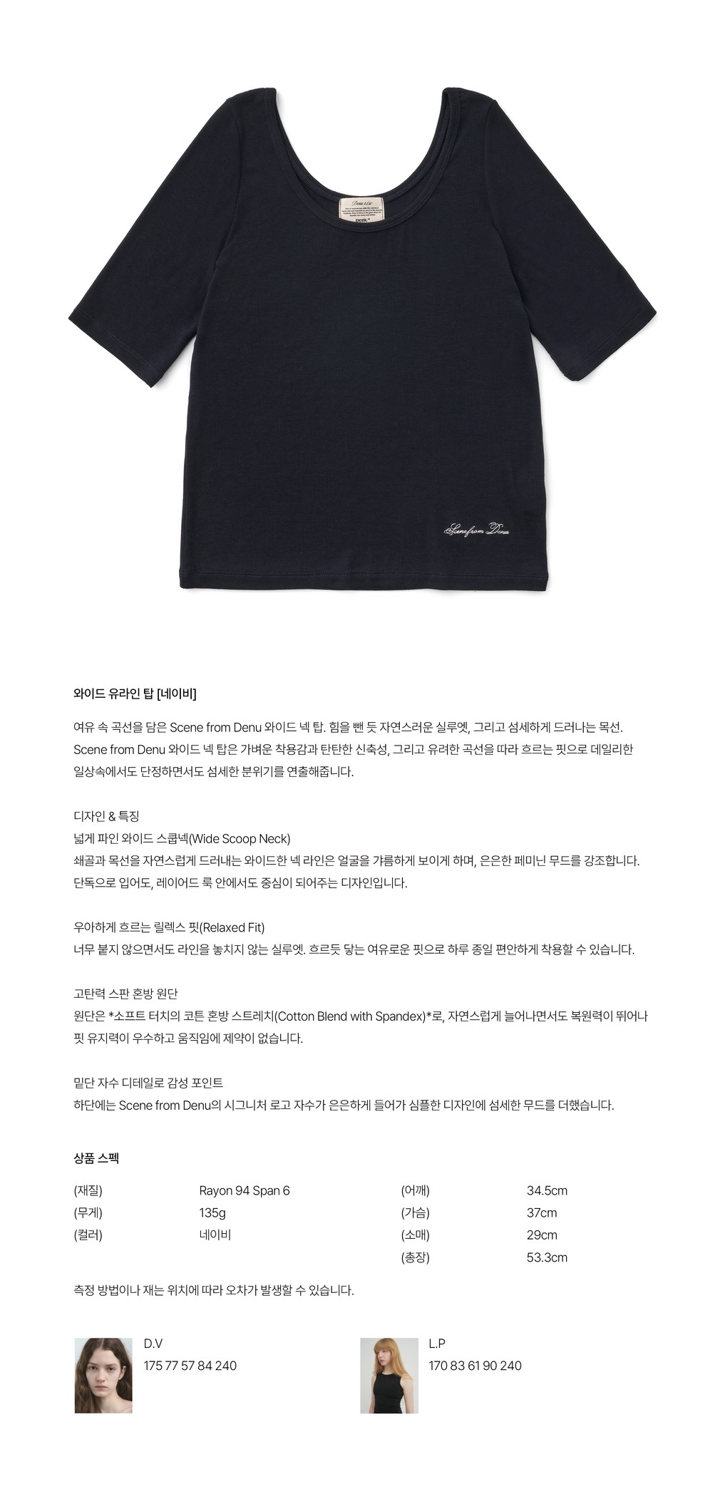 컬리 파트너스 BODY 이미지