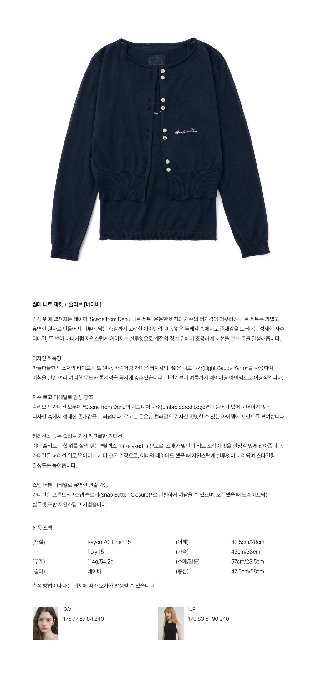 컬리 파트너스 BODY 이미지