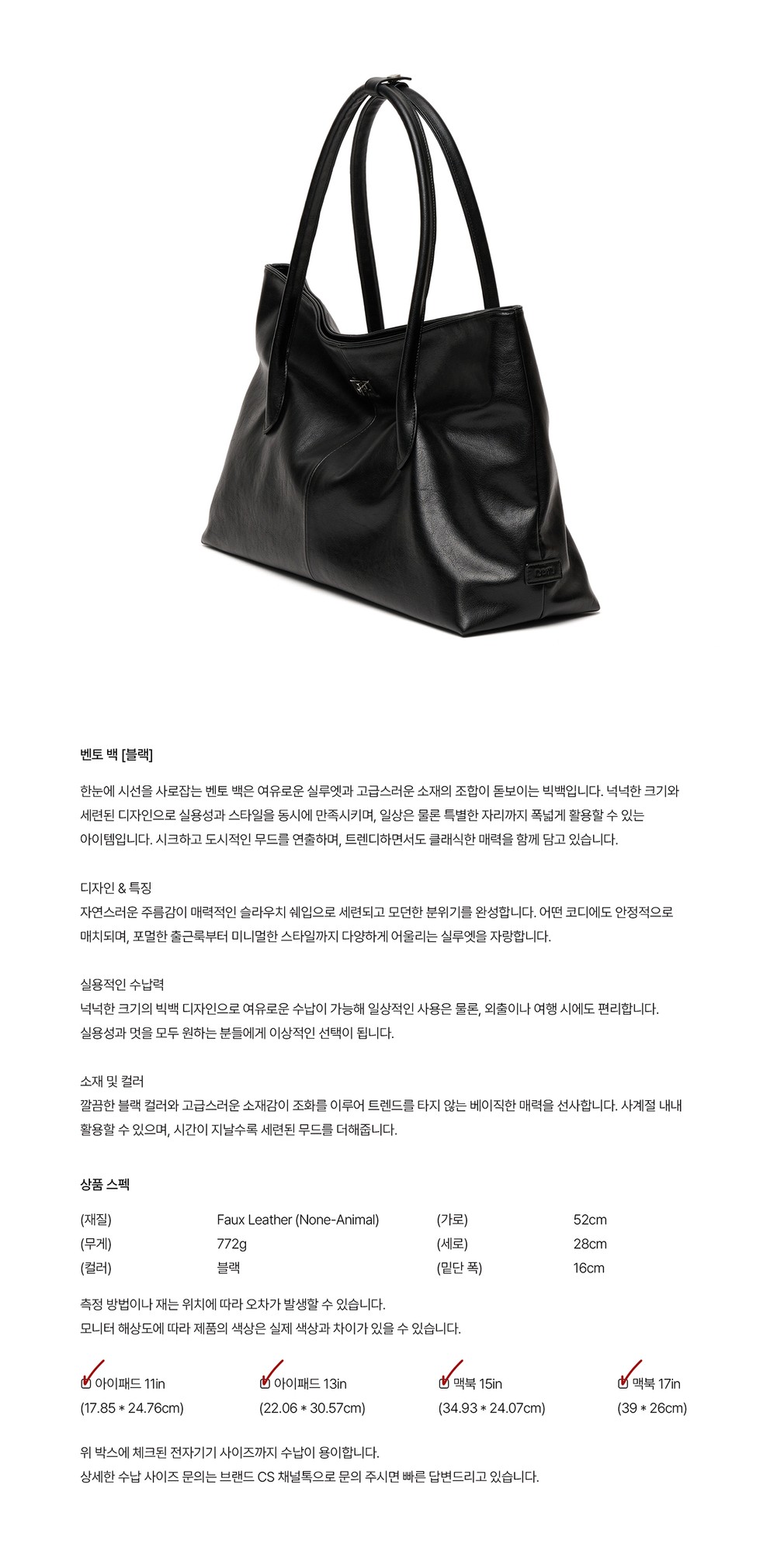 컬리 파트너스 BODY 이미지