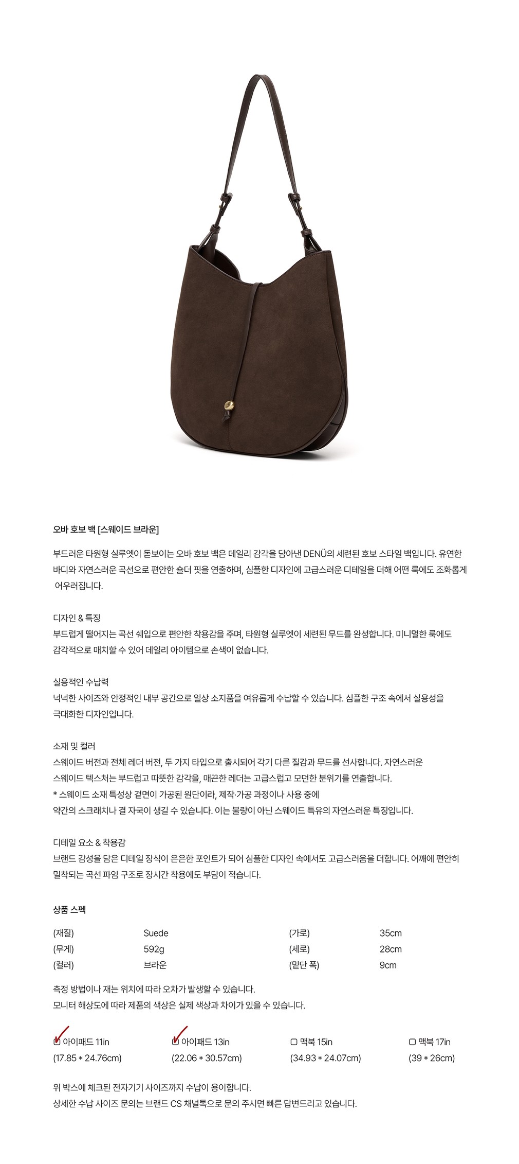 컬리 파트너스 BODY 이미지