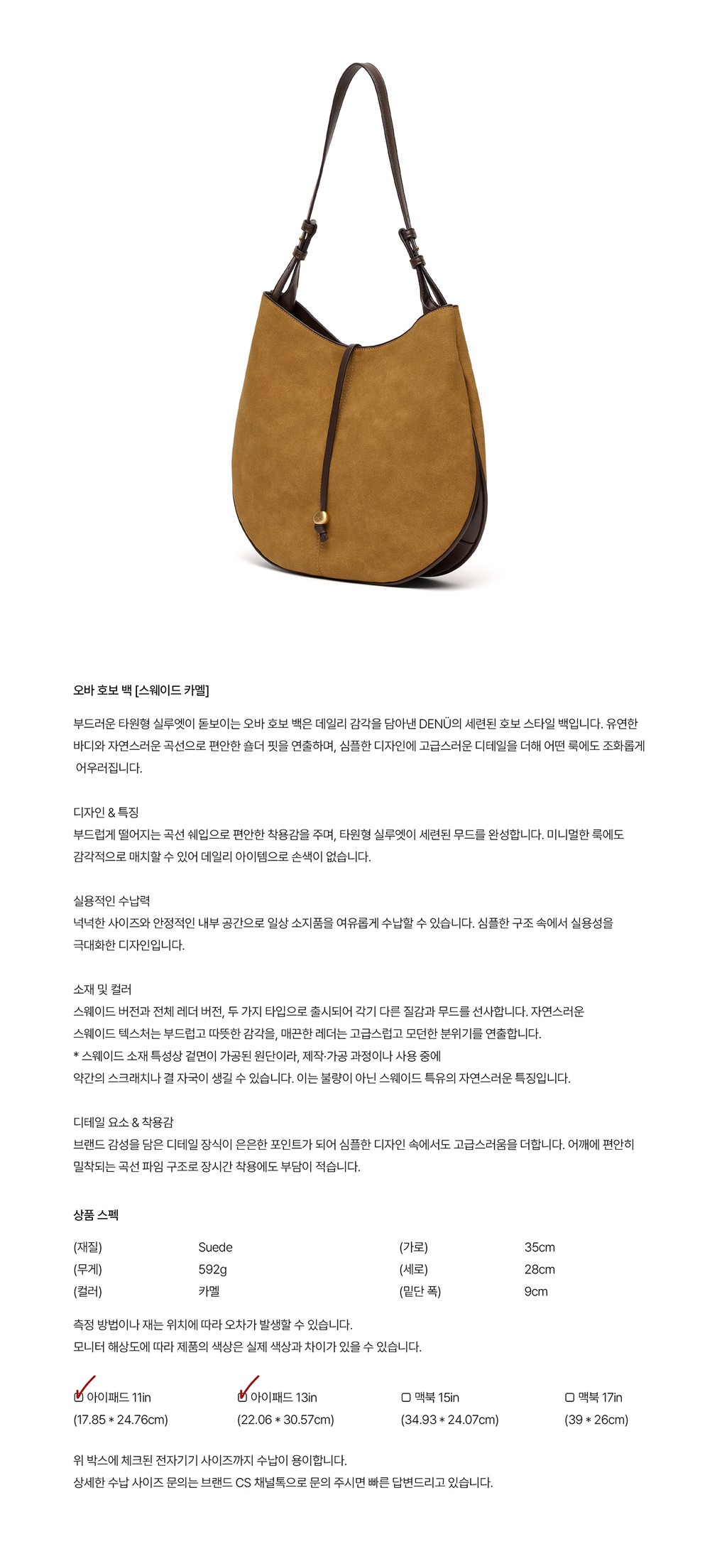 컬리 파트너스 BODY 이미지