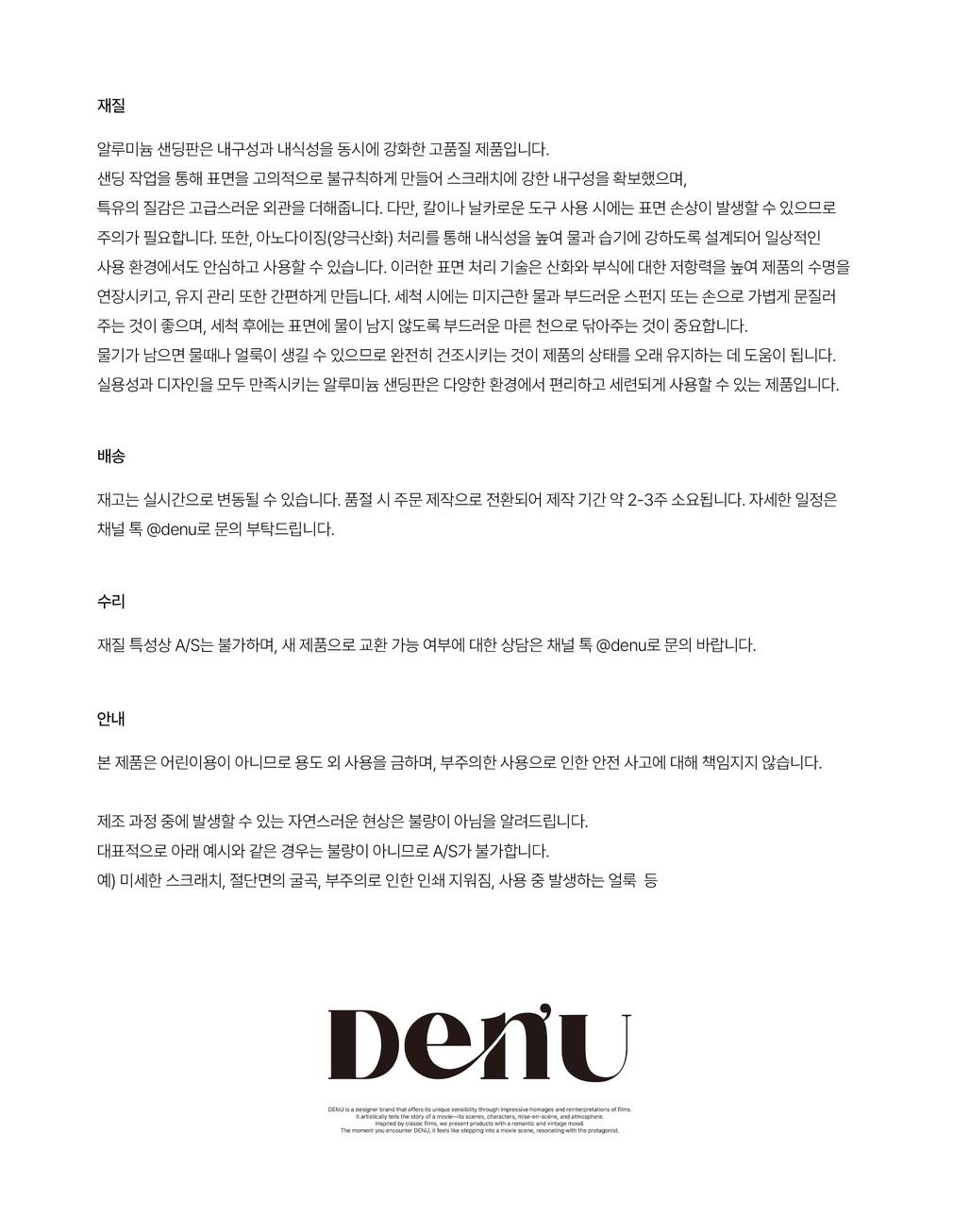 컬리 파트너스 BODY 이미지