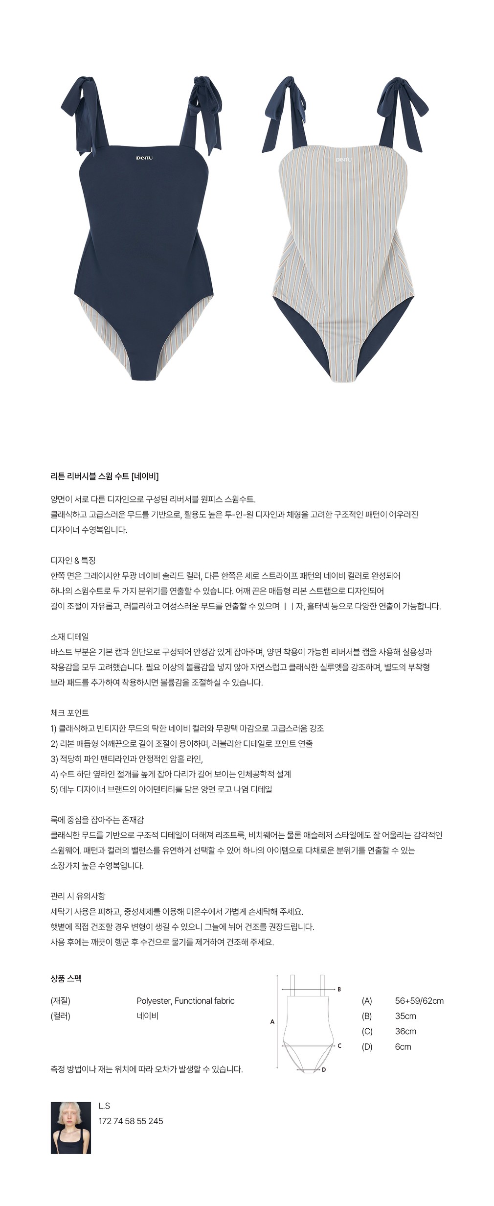 컬리 파트너스 BODY 이미지