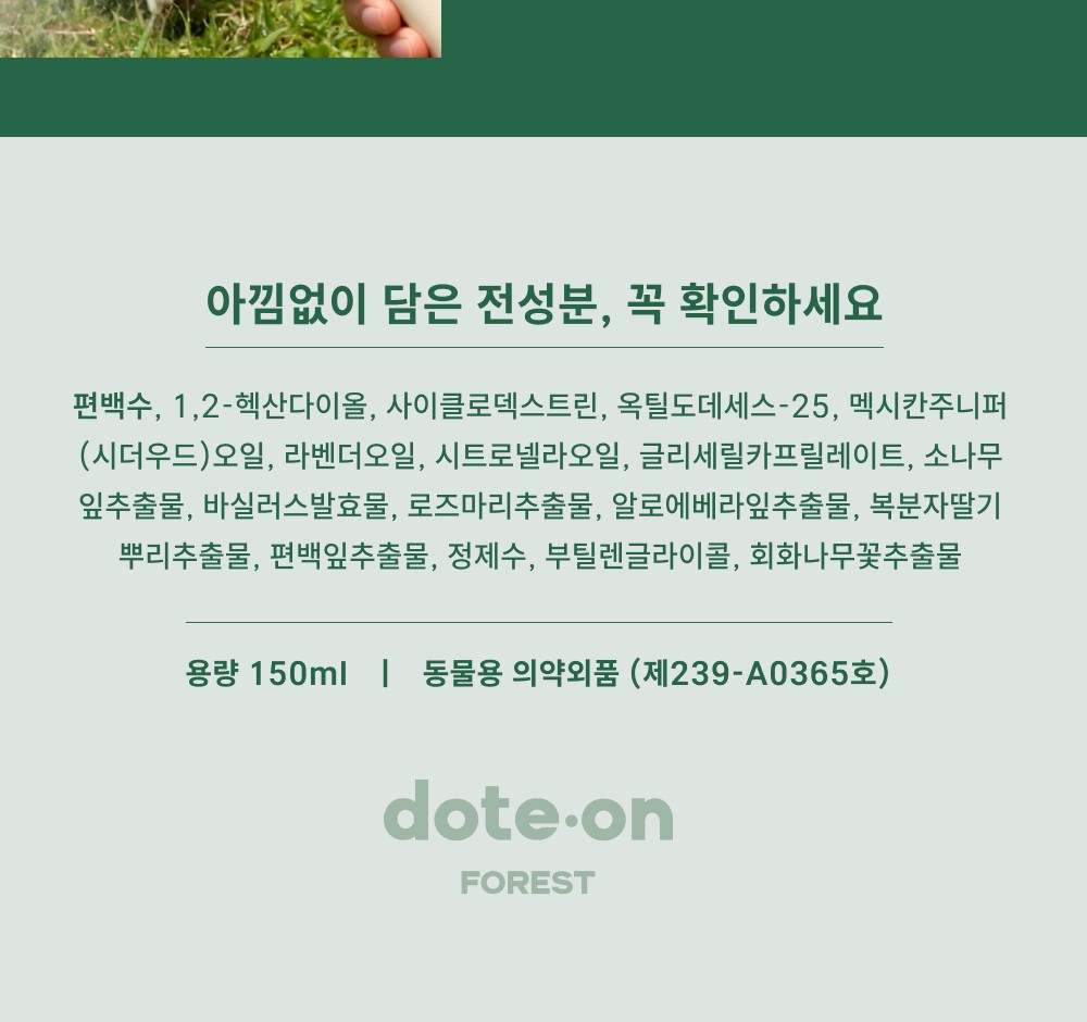 컬리 파트너스 PRODUCT_IMAGE 이미지
