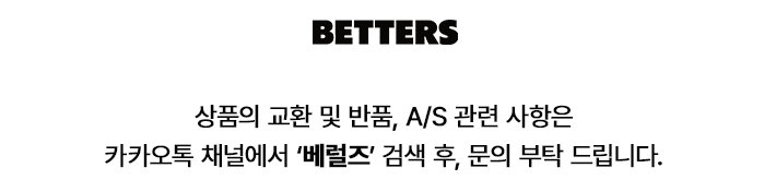 컬리 파트너스 BODY 이미지