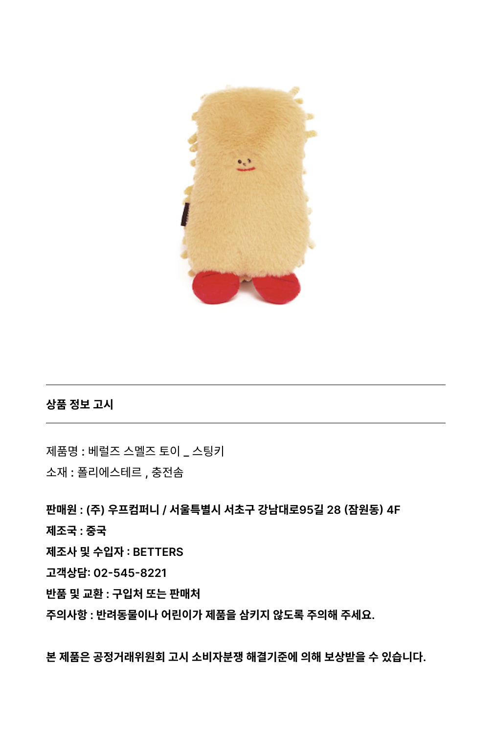 컬리 파트너스 PRODUCT_IMAGE 이미지