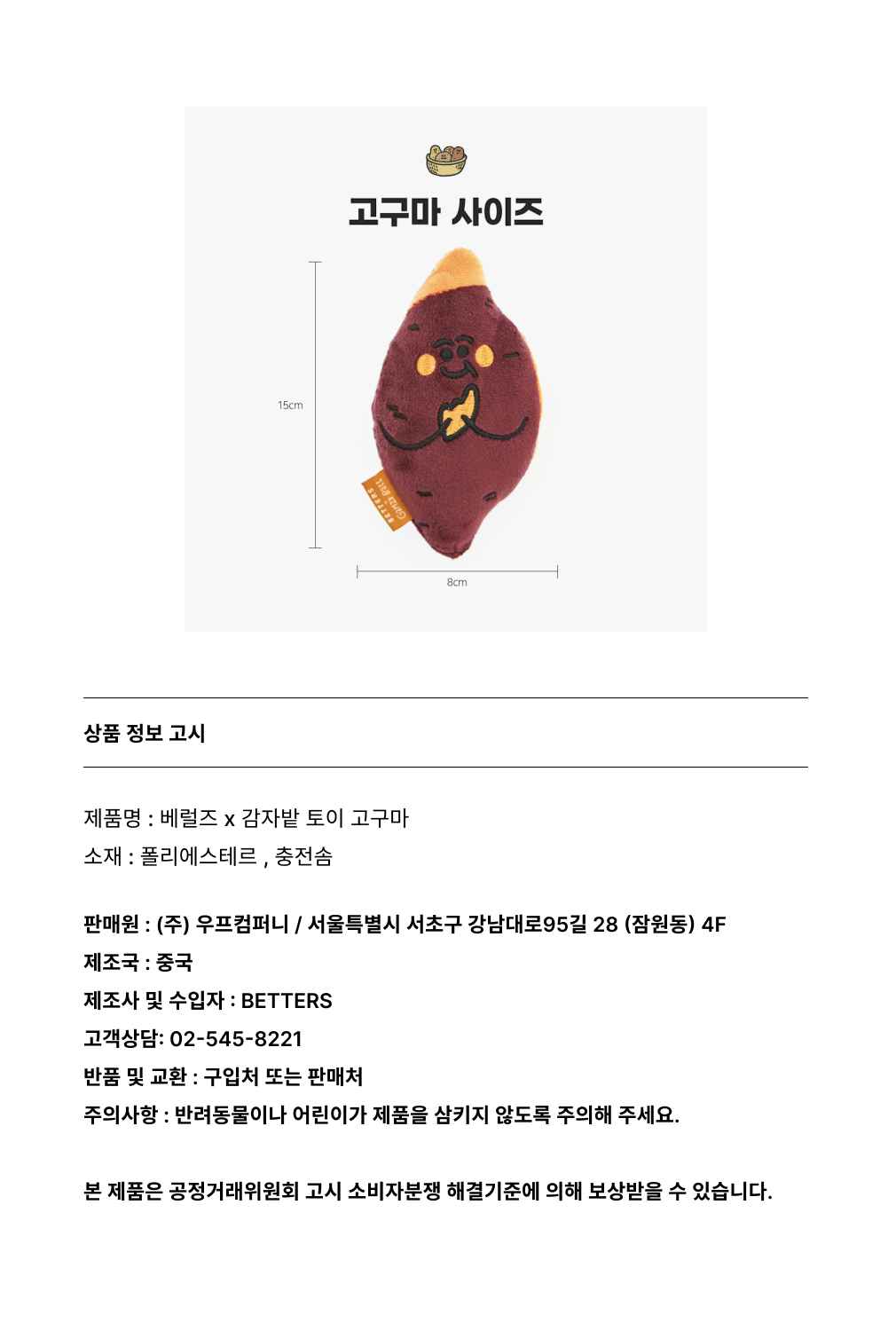 컬리 파트너스 PRODUCT_IMAGE 이미지