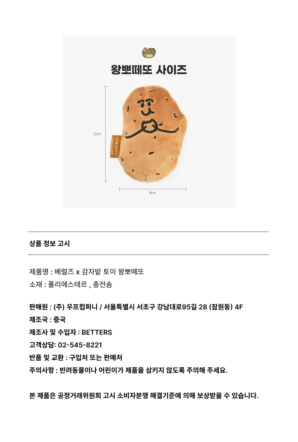 컬리 파트너스 PRODUCT_IMAGE 이미지