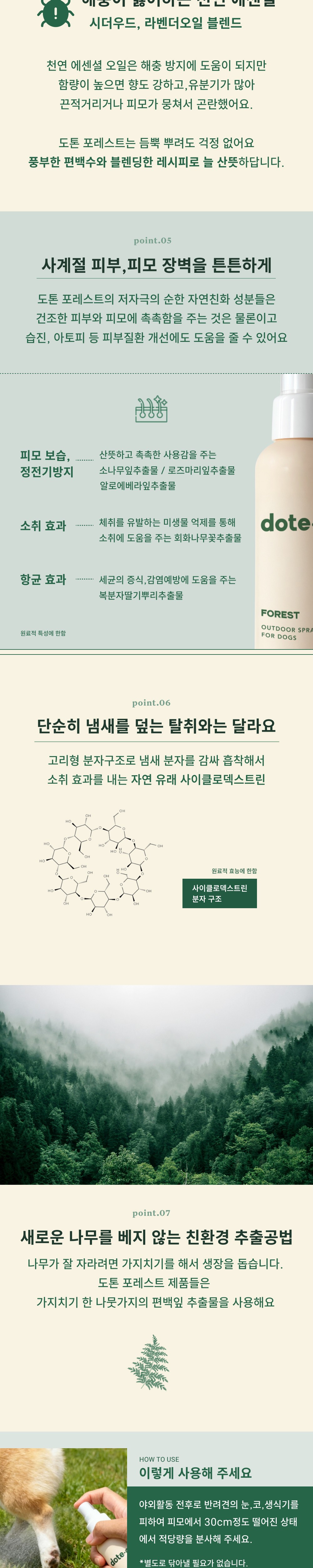 컬리 파트너스 BODY 이미지