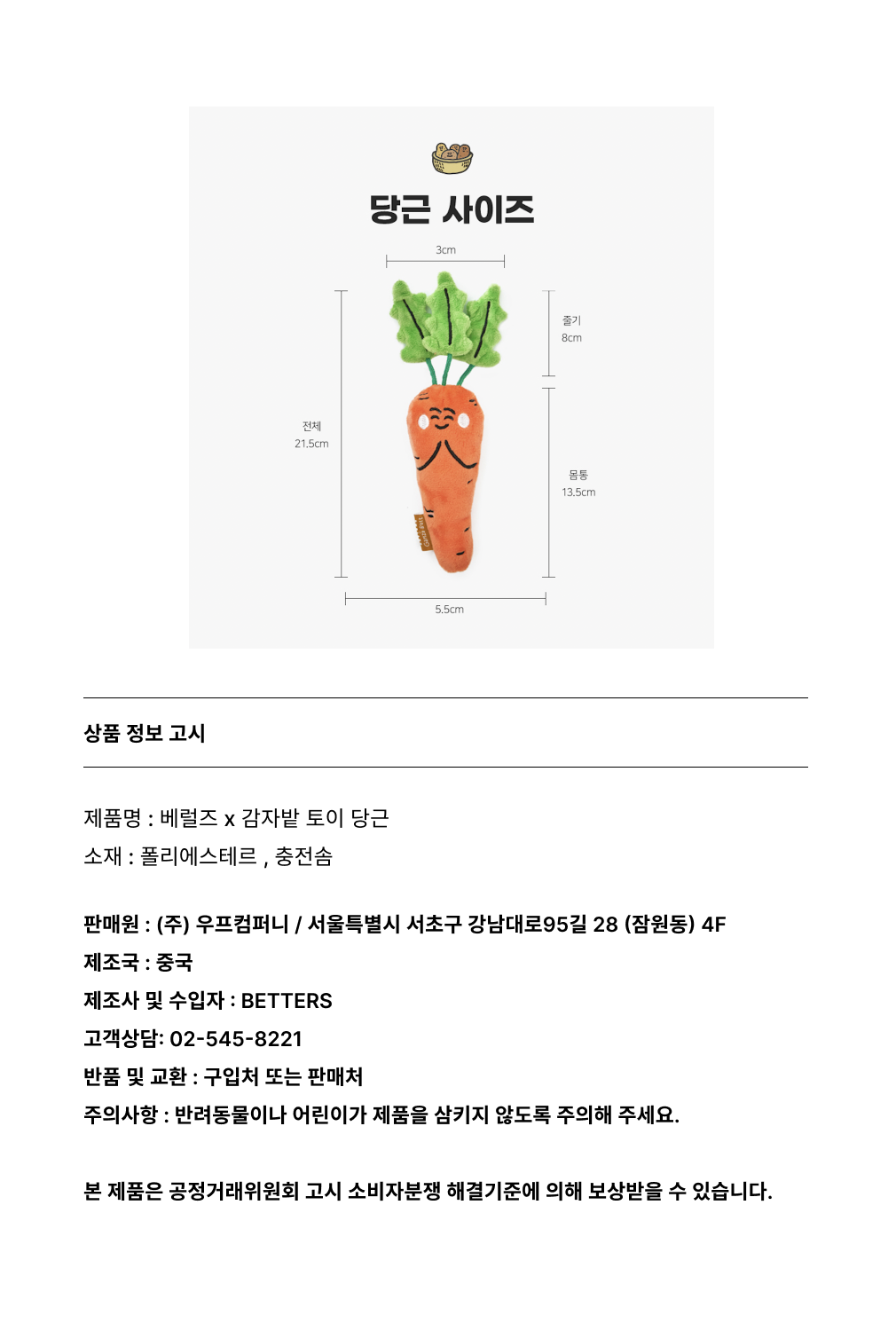 컬리 파트너스 PRODUCT_IMAGE 이미지