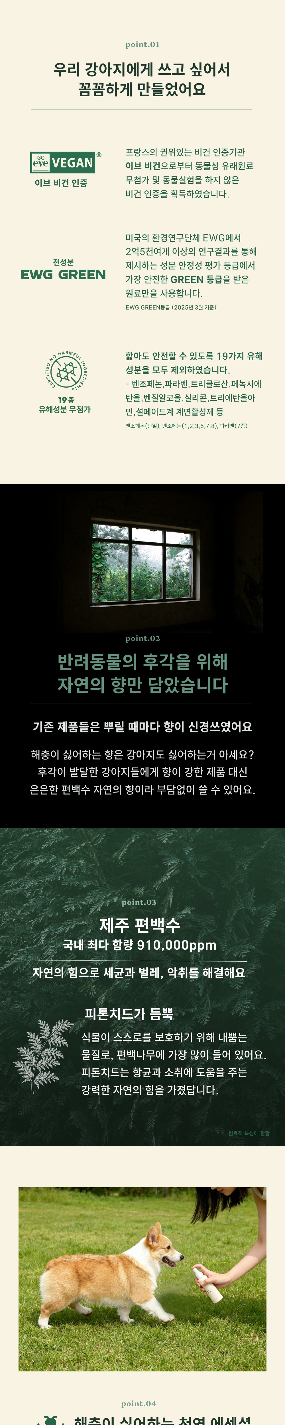 컬리 파트너스 BODY 이미지