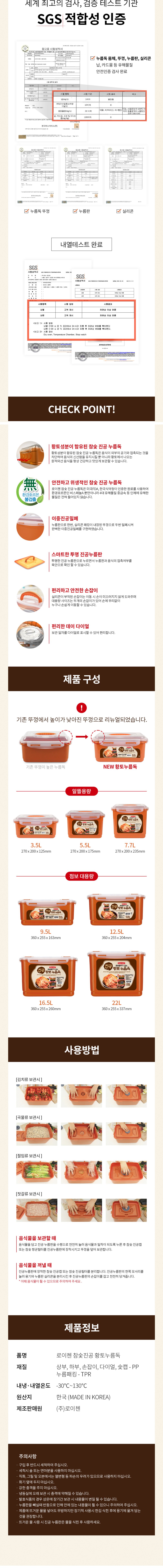 [로이첸] 1+1 참숯 진공 누름독 (택1) 상세 이미지 2