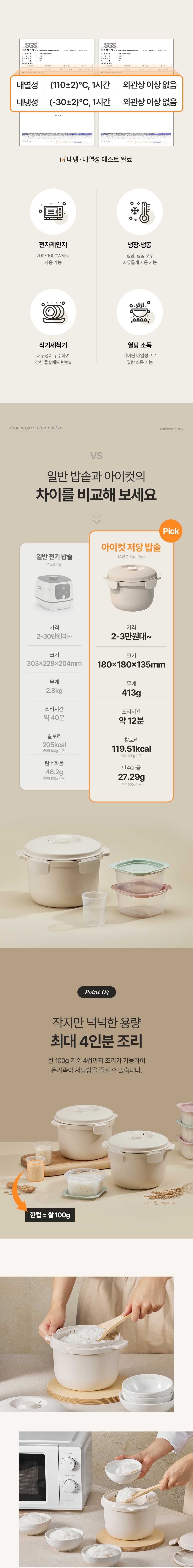 컬리 파트너스 BODY 이미지