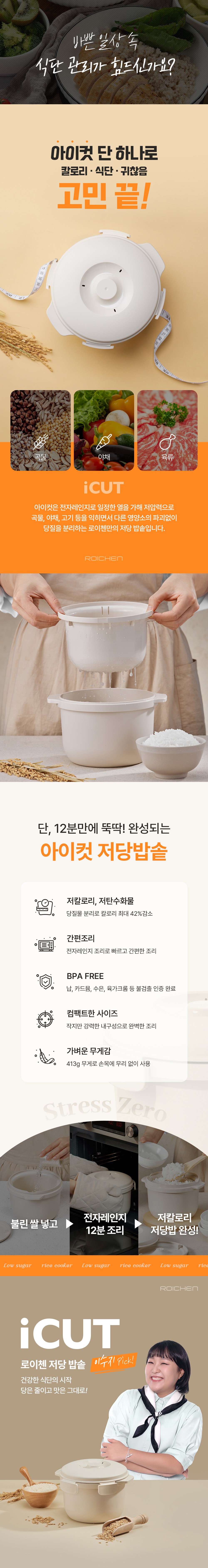 컬리 파트너스 BODY 이미지