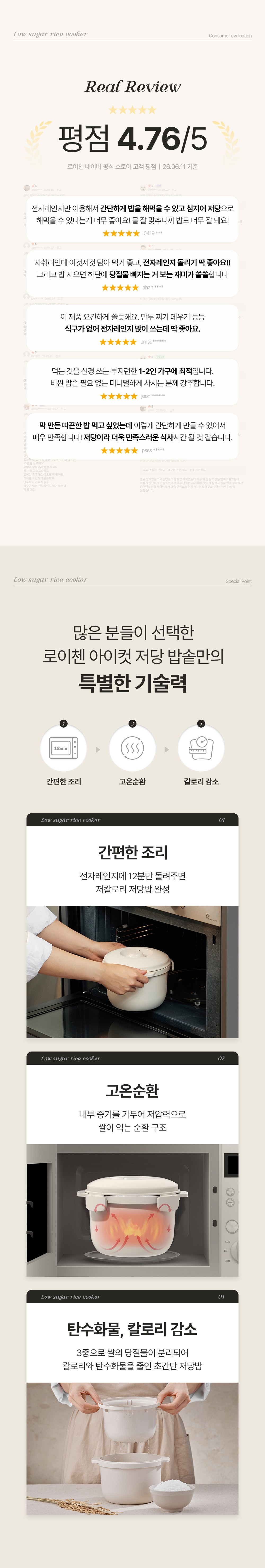 컬리 파트너스 BODY 이미지