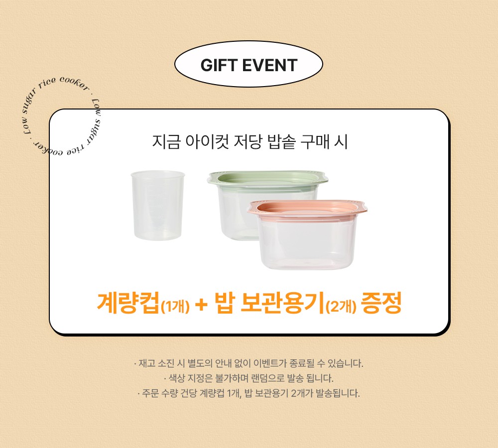 컬리 파트너스 BODY 이미지