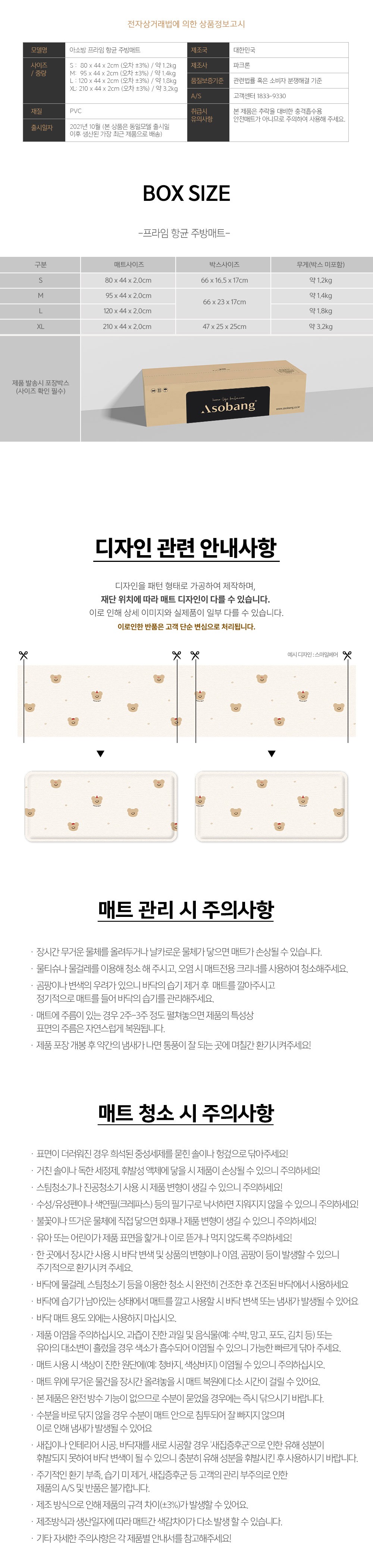 컬리 파트너스 BODY 이미지