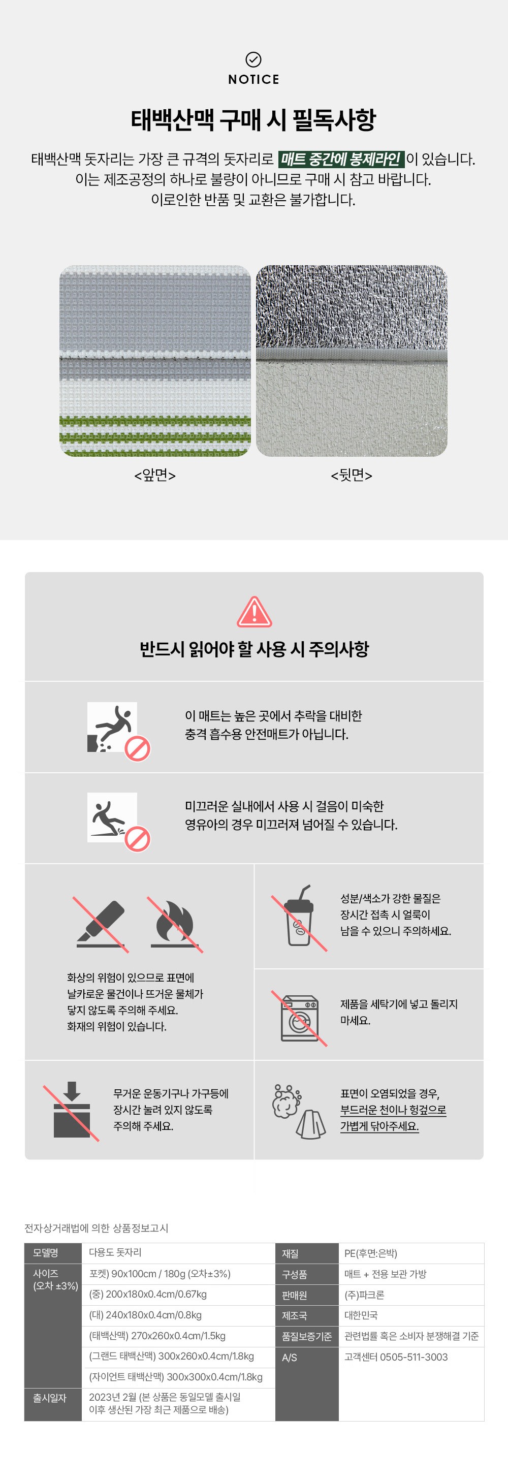 컬리 파트너스 PRODUCT_IMAGE 이미지