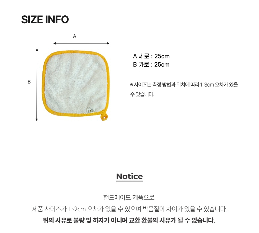 컬리 파트너스 PRODUCT_IMAGE 이미지