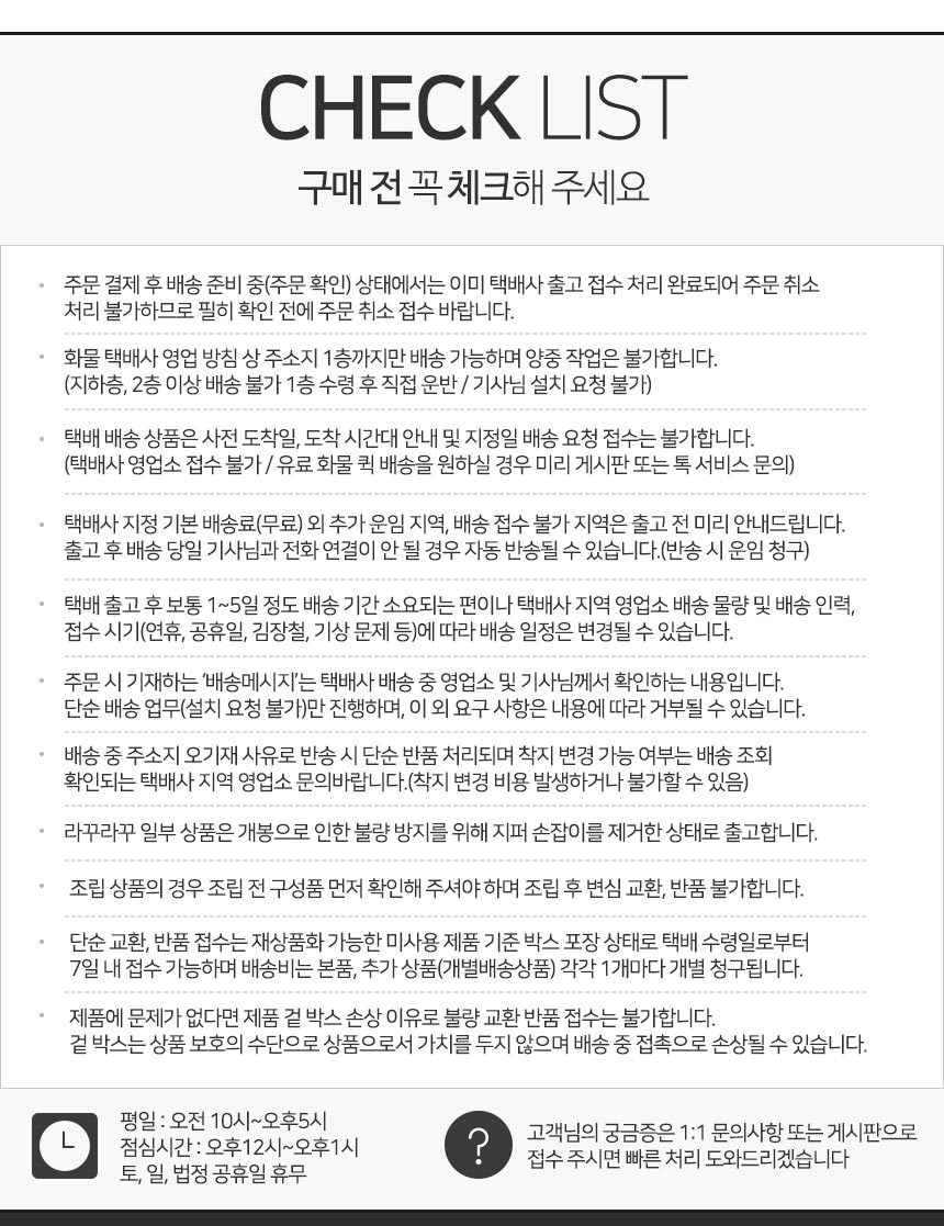 컬리 파트너스 PRODUCT_IMAGE 이미지
