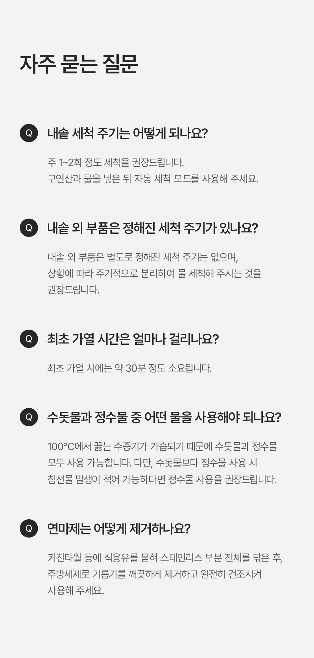 컬리 파트너스 BODY 이미지