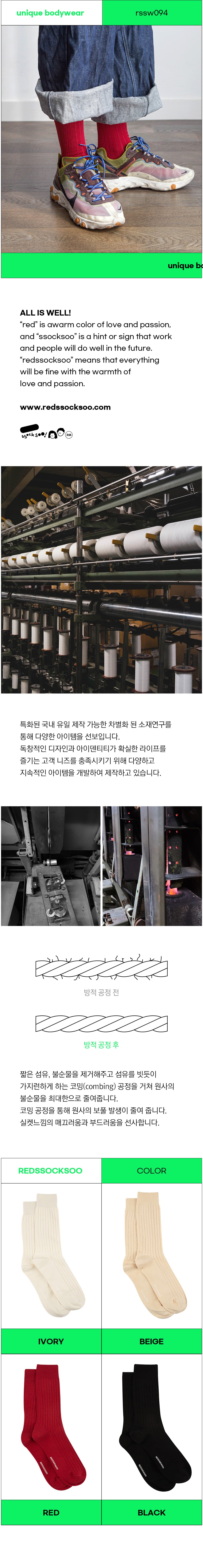 컬리 파트너스 BODY 이미지
