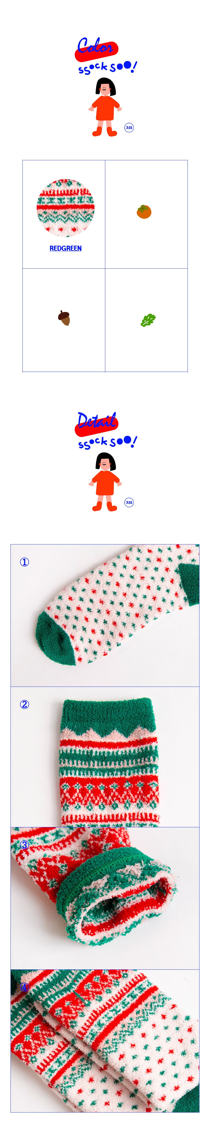 [레드싹수] (선물패키지)노르딕 보온수면양말 2개입 상세 이미지 3