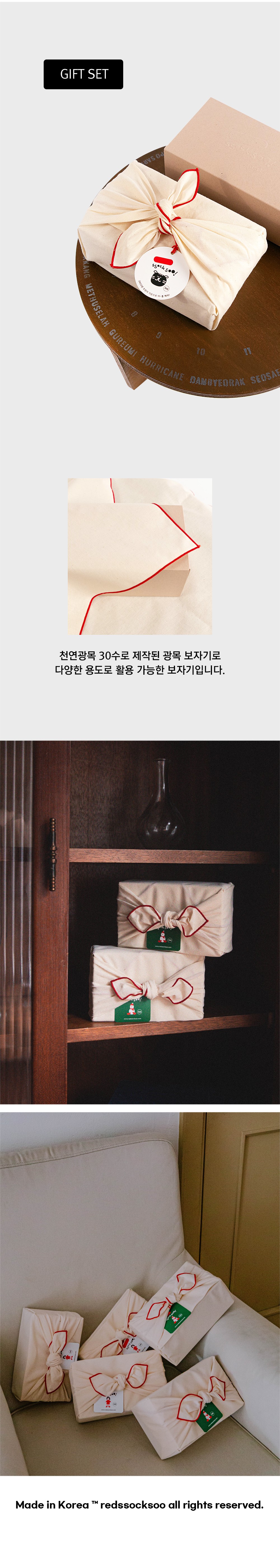 [레드싹수](선물패키지 보자기) 긴기장 부드러운 울양말 3개입 상세 이미지 3