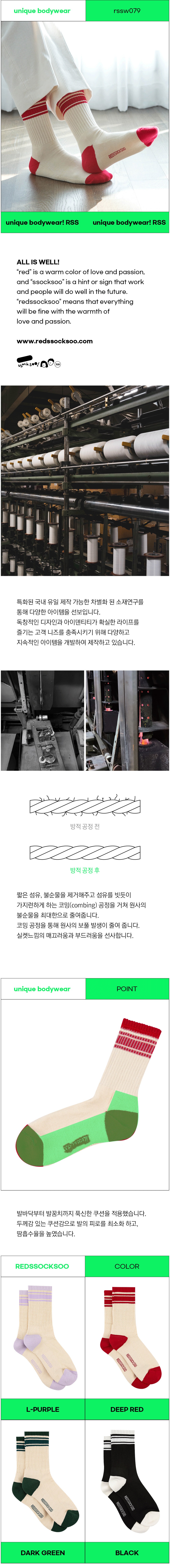 컬리 파트너스 BODY 이미지
