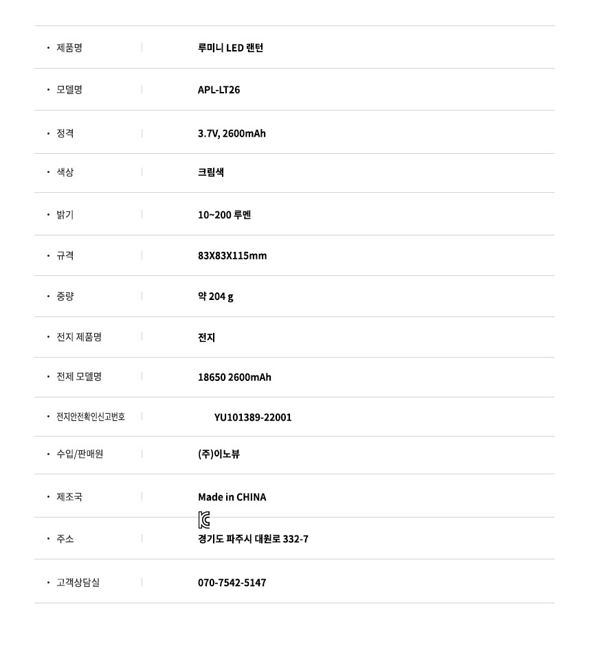 컬리 파트너스 PRODUCT_IMAGE 이미지