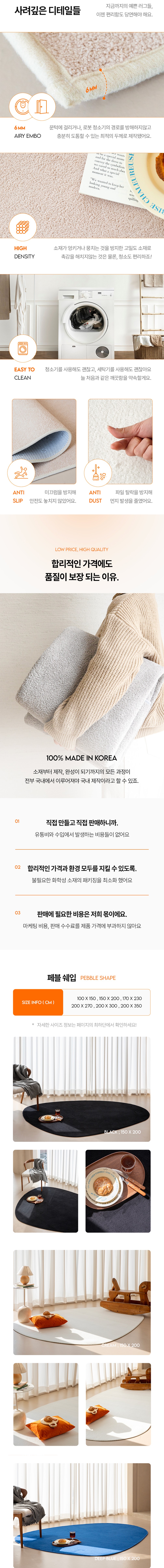 컬리 파트너스 BODY 이미지