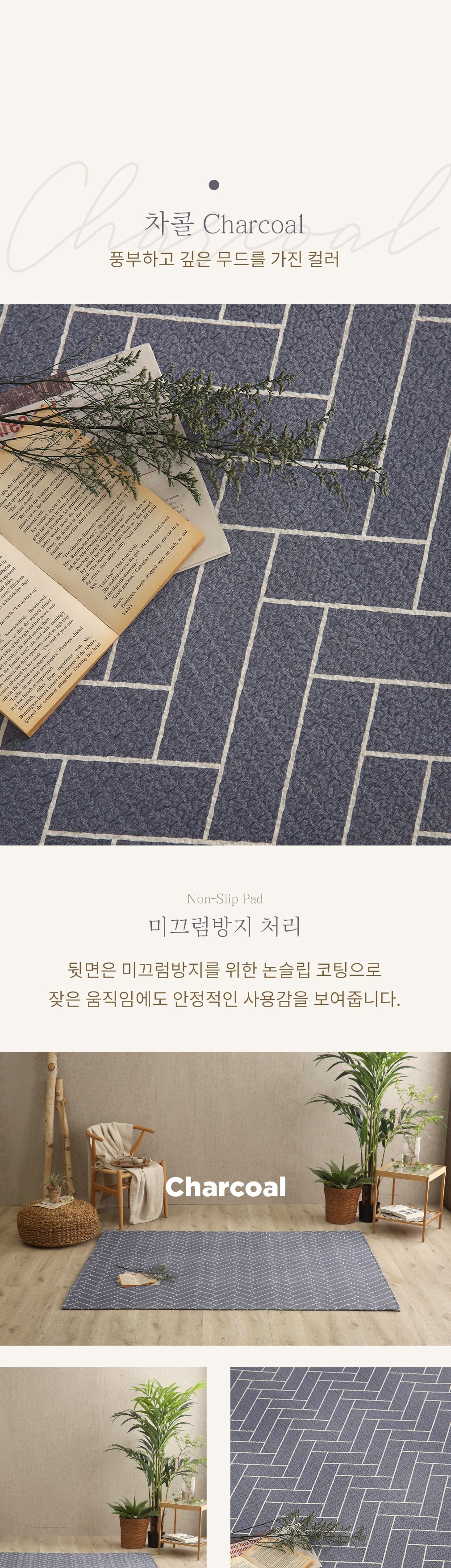 컬리 파트너스 BODY 이미지