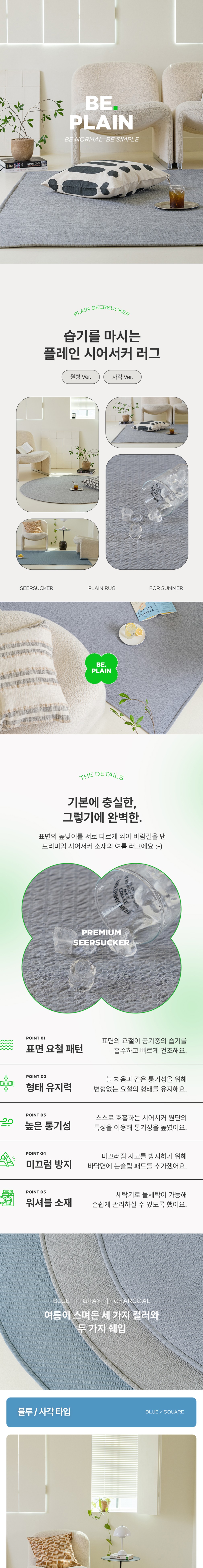 컬리 파트너스 BODY 이미지