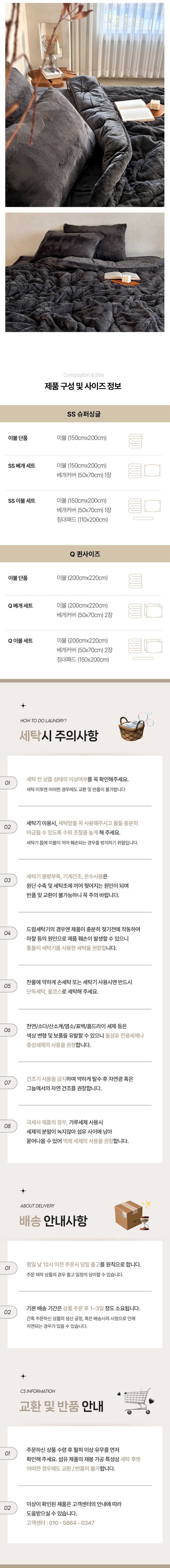 컬리 파트너스 BODY 이미지