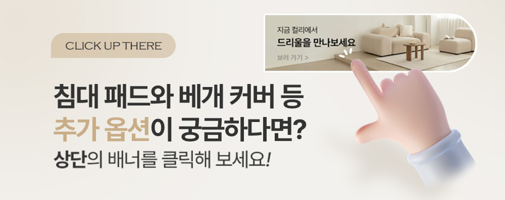 컬리 파트너스 BODY 이미지