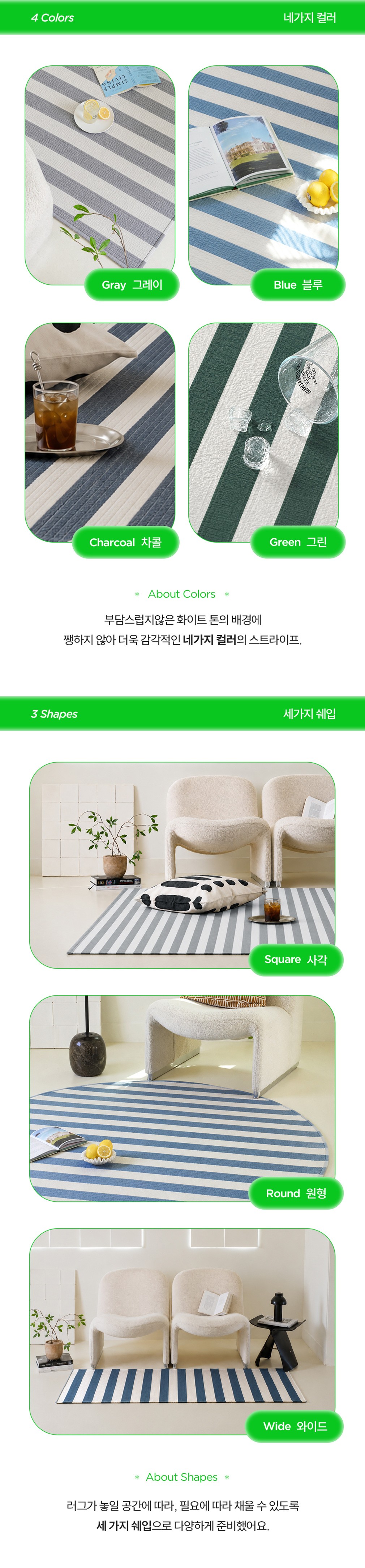 컬리 파트너스 BODY 이미지