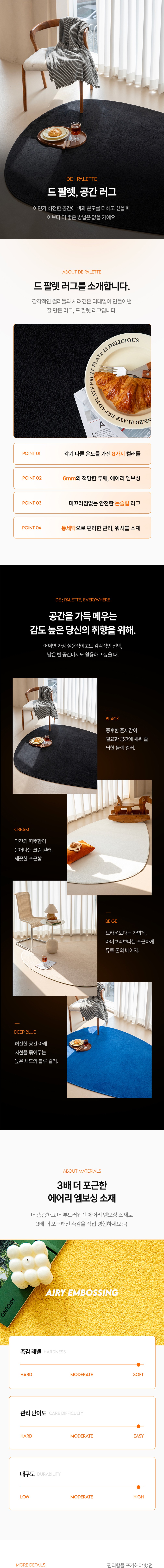 컬리 파트너스 BODY 이미지