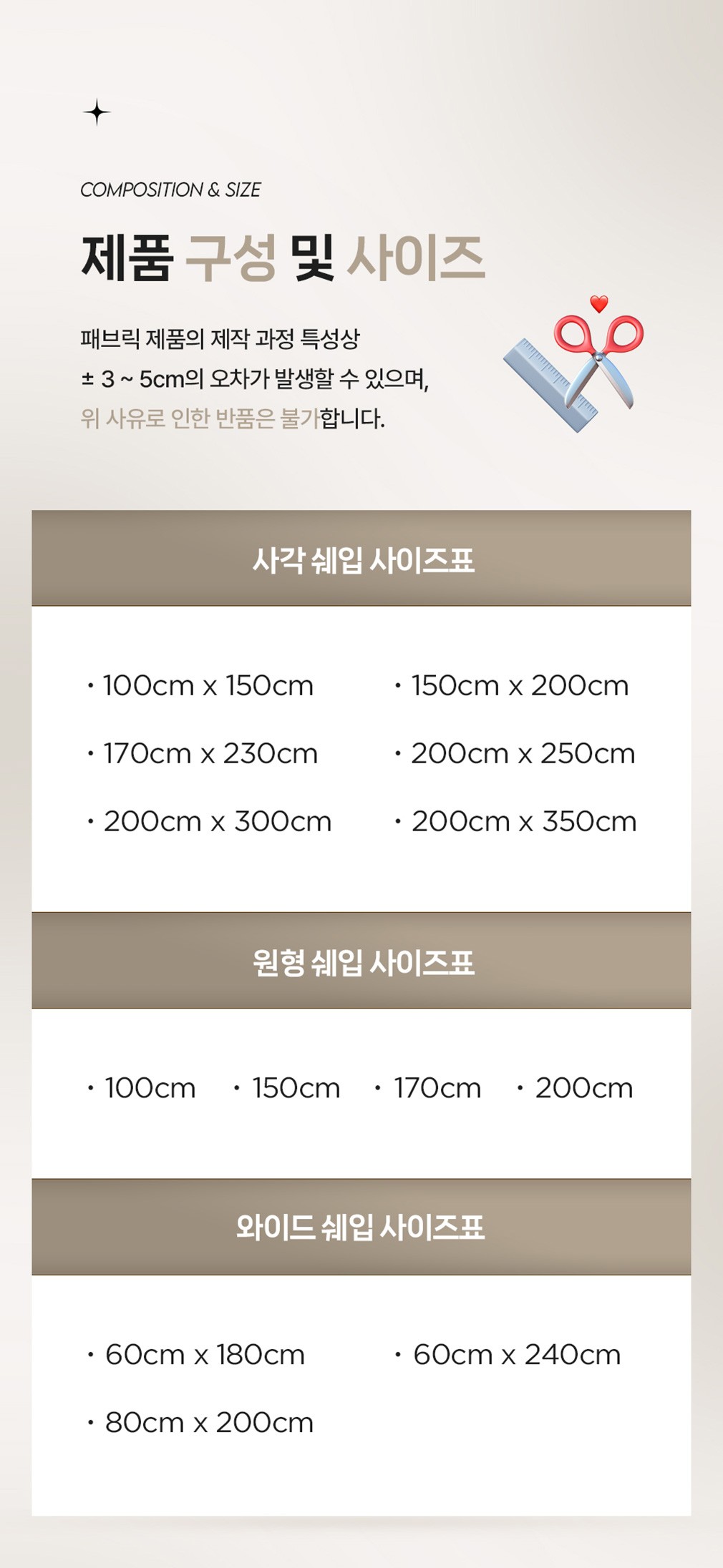 컬리 파트너스 BODY 이미지